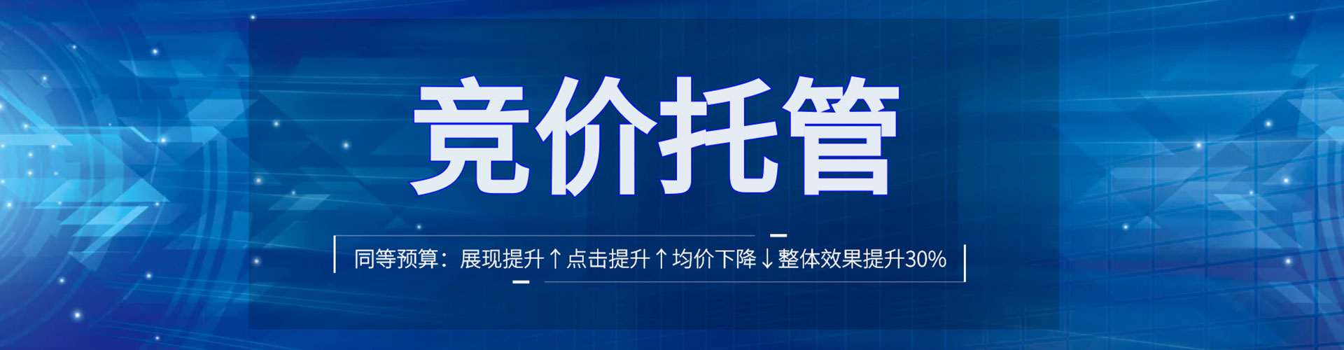 邱县百度开户高返点