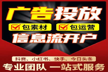 行业领先品牌的抖音信息流推广实战