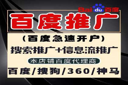 百度信息流推广案例：揭秘如何吸引海量用户